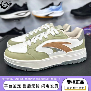 王一博同款 厚底运动休闲鞋 安踏982板鞋 2024新款 112448068 男款