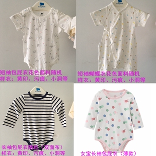 样衣清仓 丽婴房专柜正品 夏薄款婴儿连身装游戏裤包屁哈衣爬服