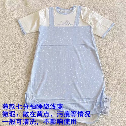 丽婴房全棉防踢被纱布背心睡袋