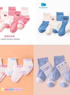 丽婴房正品男女宝宝袜子