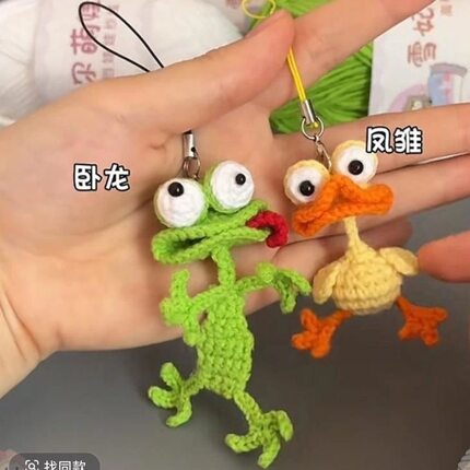diy材料包手工编织钩织挂件丑萌小丑蛙丑小鸭情侣材料钥匙扣可爱