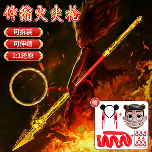 哪咤魔童闹海火焰尖枪乾坤圈手镯风火轮武器三件套装道具儿童玩具