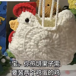 成品大公鸡包鸡蛋兜零钱包可爱钩织迷你钩针手工编织耳机包大公鸡