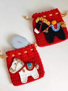 成品新年毛线手工编织小马束口包零钱福袋耳机钩针本命礼物