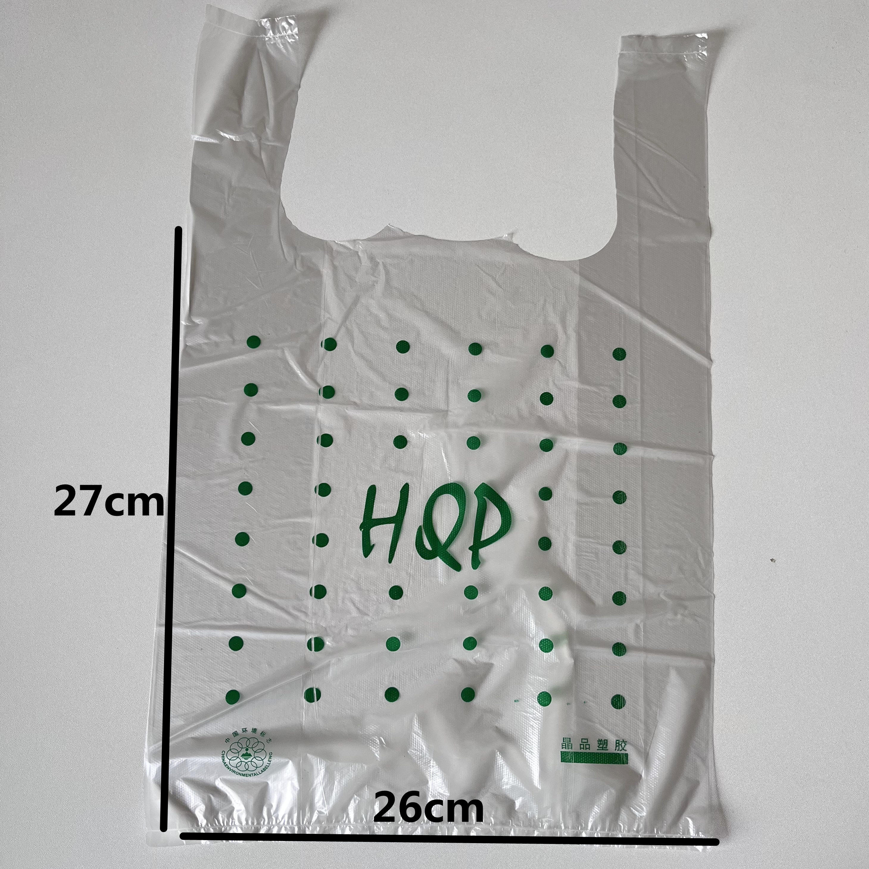 hqd26cm绿点袋塑料打包袋食品外卖打包袋包装袋20扎包邮,橡塑材料及制品,塑料袋/编织袋,淘宝优惠券,粉丝福利购,淘宝优惠卷