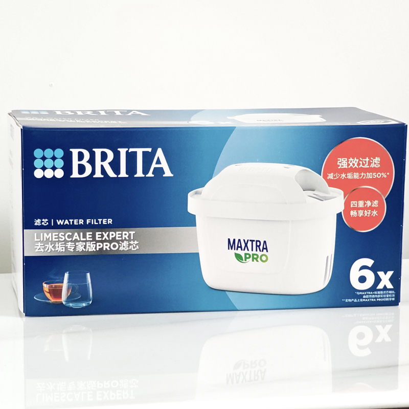 碧然德去水垢专家版PRO滤芯