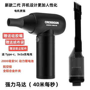 暴力大风力功率12V吹风机二代迷你手持强力高速无刷涡轮风扇静音