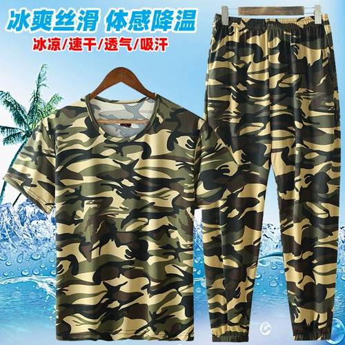 Летний тонкий камуфляжный шелковый эластичный быстросохнущий дышащий износостойкий комплект для отдыха для работы, короткий рукав