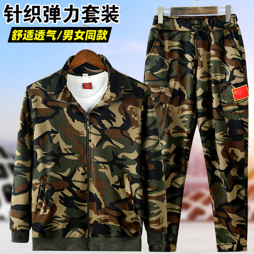 神鹰战士春夏针织休闲弹力迷彩服