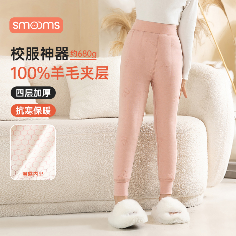 儿童校服神器羊毛夹层保暖裤男女童加厚四层打底裤中大童内穿棉裤