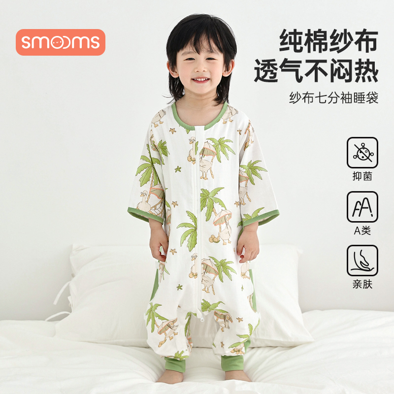 思萌纱布薄棉恒温睡袋舒适透气