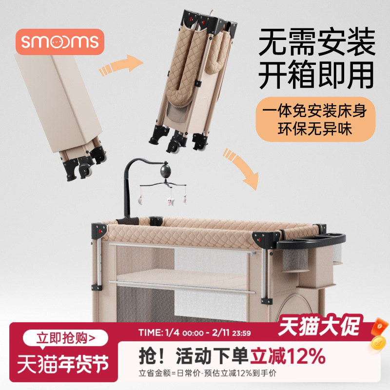 婴儿床可移动折叠宝宝床可升降无缝拼接大床一键开合便携式摇篮床,住宅家具,婴儿床,淘宝优惠券,粉丝福利购,淘宝优惠卷