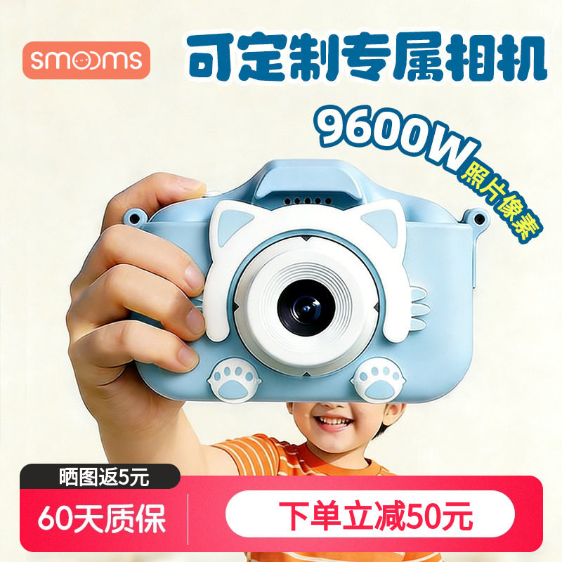 儿童相机可拍照录像男女孩玩具高清数码照相机小孩新年生日礼物