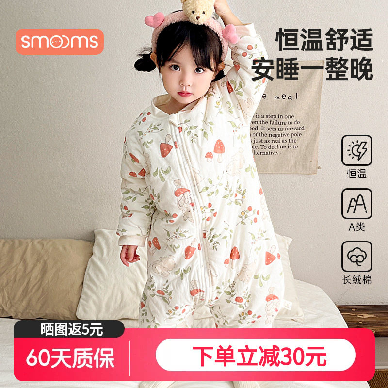 宝宝睡袋婴儿春秋连体衣纯棉夹薄棉家居服儿童睡衣防踢被四季通用