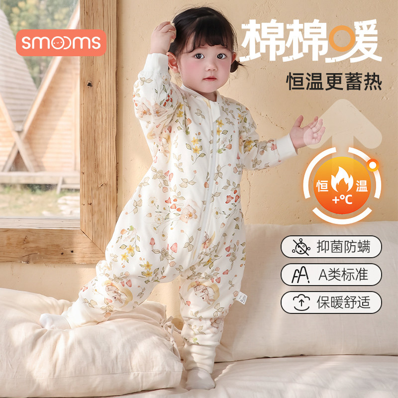 婴儿睡袋春秋冬宝宝纯棉分腿睡袋保暖睡衣儿童防踢被子四季通用