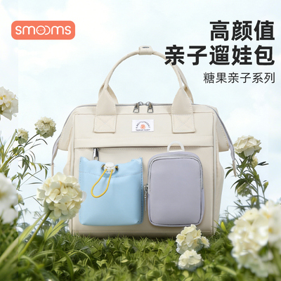 思萌妈咪包小号轻便高颜值手提双肩大容量妈妈包母婴外出斜挎包