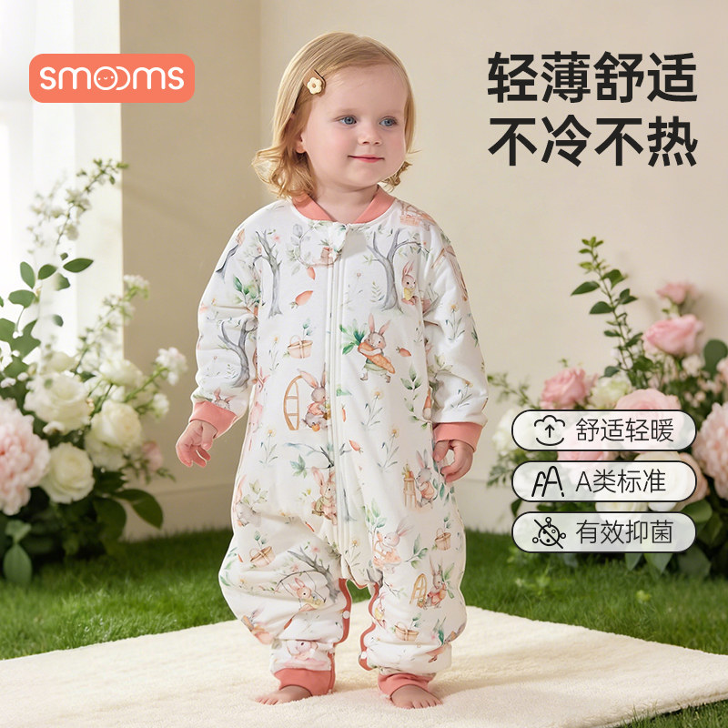 宝宝睡袋春夏薄棉分腿家居服婴儿纯棉防踢被儿童透气睡衣四季通用
