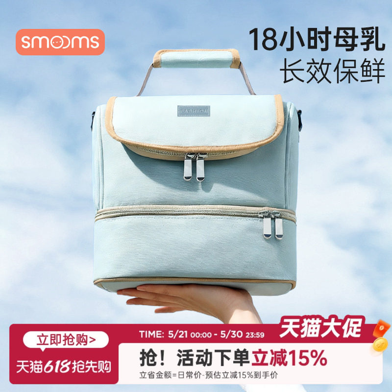 背奶包母乳冰包上班便携式储奶包蓝冰双肩妈咪包吸奶器收纳保温袋