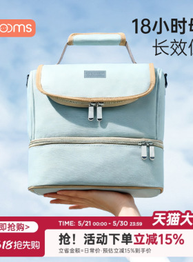 背奶包母乳冰包上班便携式储奶包蓝冰双肩妈咪包吸奶器收纳保温袋