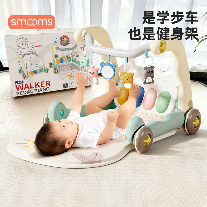 婴儿健身架脚踏钢琴宝宝床铃早教玩具0一1岁3个月6新生儿礼物