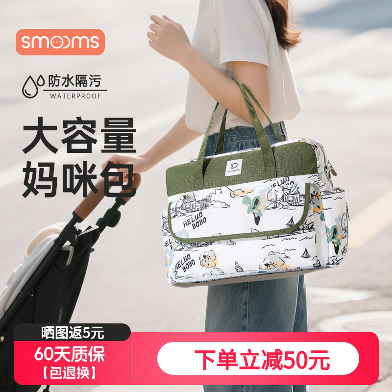 妈咪包母婴外出轻便高颜值手提包