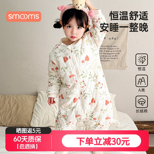 宝宝睡袋婴儿春秋连体衣纯棉夹薄棉家居服儿童睡衣防踢被四季 通用