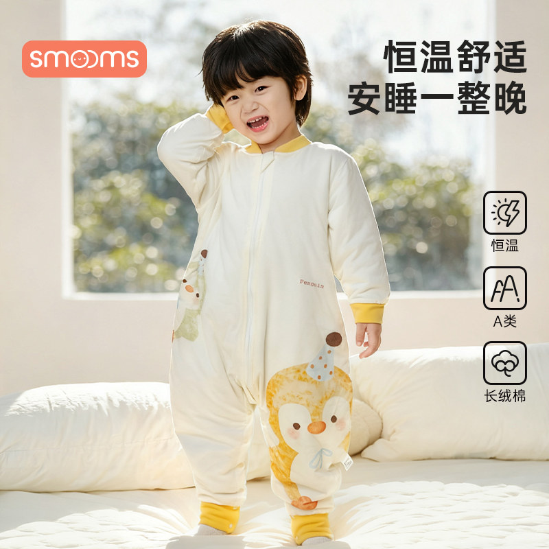 宝宝睡袋春秋冬季防踢被神器儿童分腿睡衣加厚保暖家居服四季通用