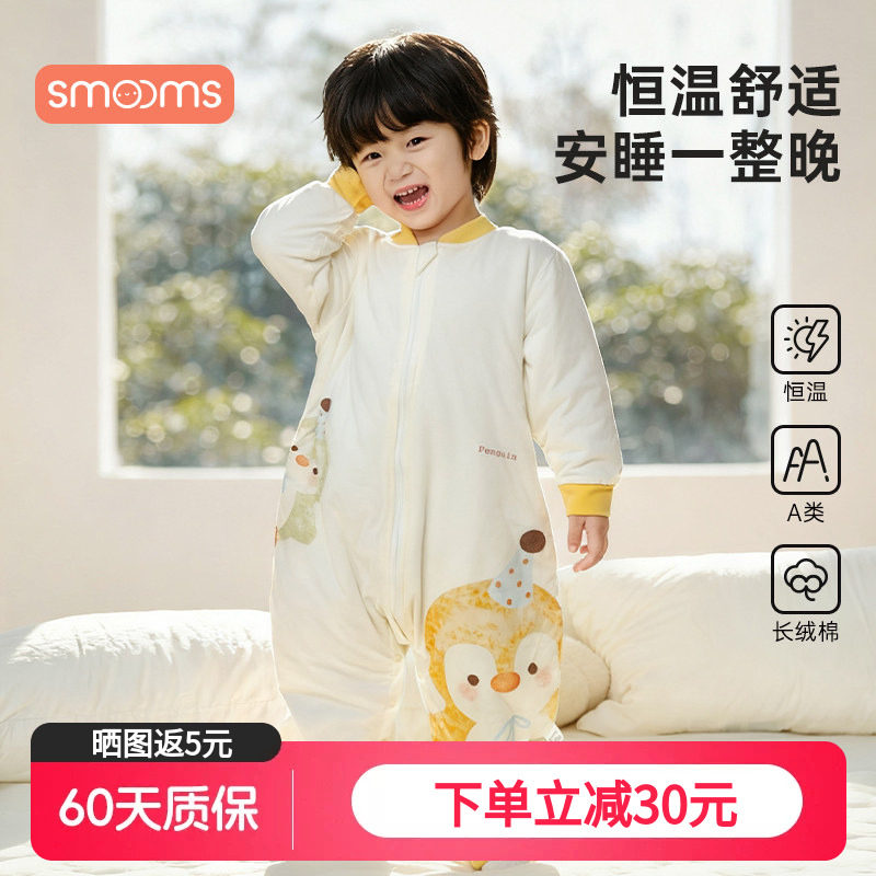 宝宝睡袋春秋冬季防踢被神器儿童分腿睡衣加厚保暖家居服四季通用
