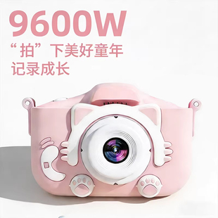 儿童相机可拍照录像高清数码照相机男女孩玩具宝宝新年生日礼物
