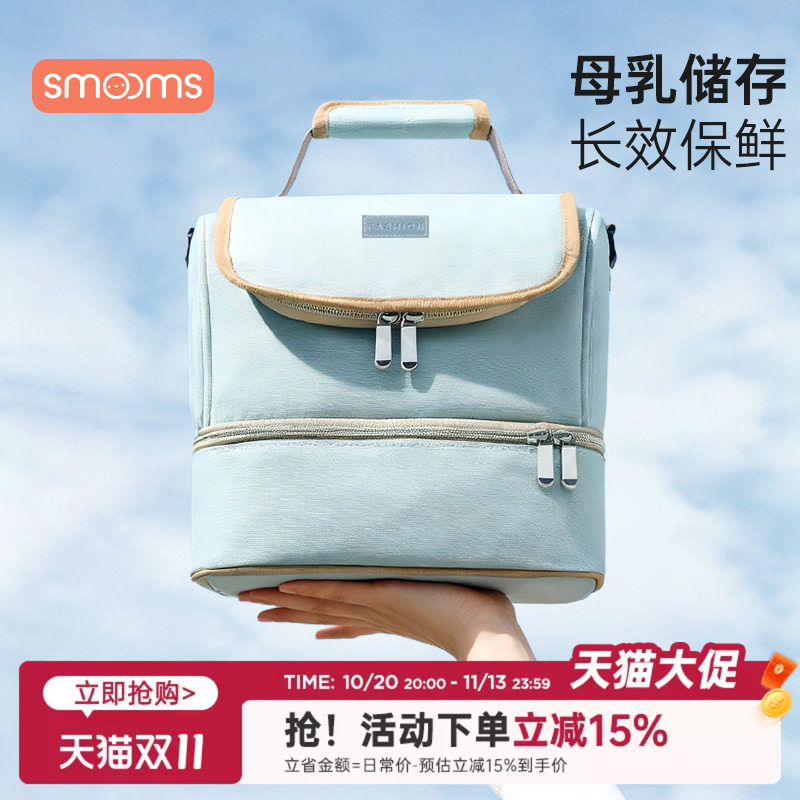 背奶包母乳冰包上班便携式储奶包蓝冰双肩妈咪包吸奶器收纳保温袋