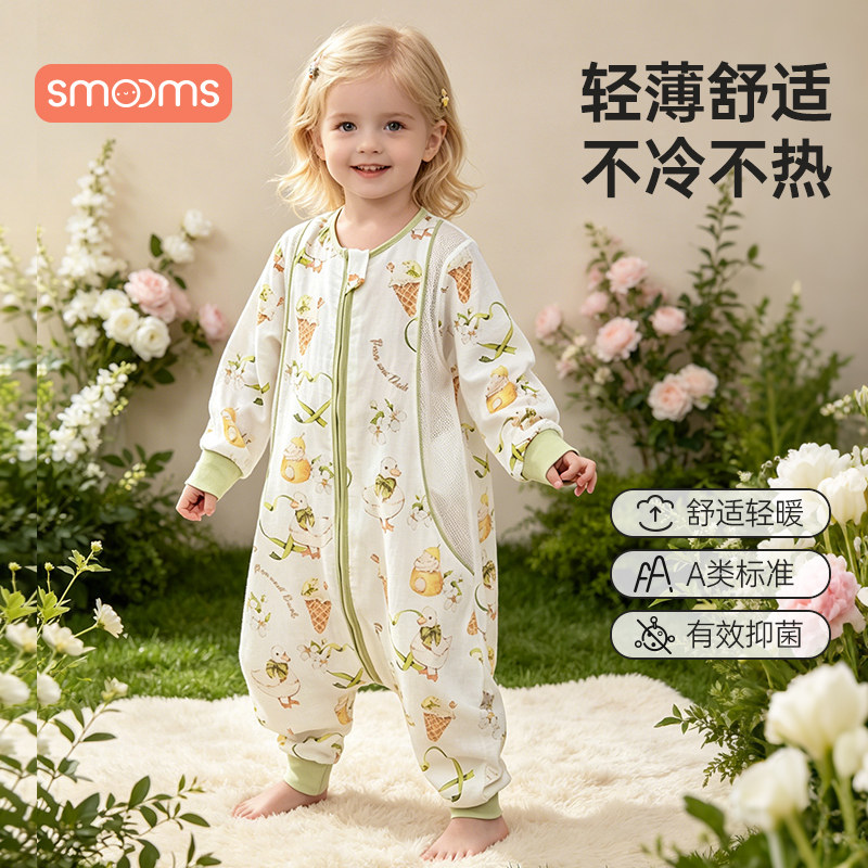 宝宝睡袋夏季网眼薄款家居服婴儿纯棉防踢被儿童透气睡衣四季通用