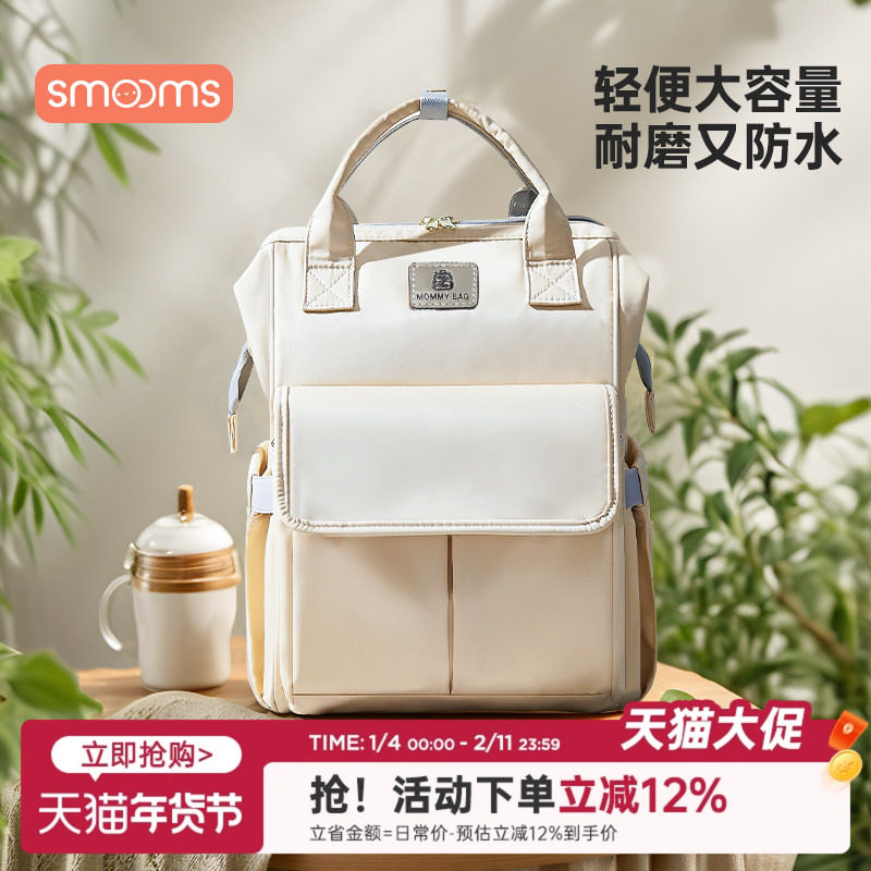 思萌妈咪包母婴外出轻便双肩背包妈妈包母婴包宝妈出行新款高颜值