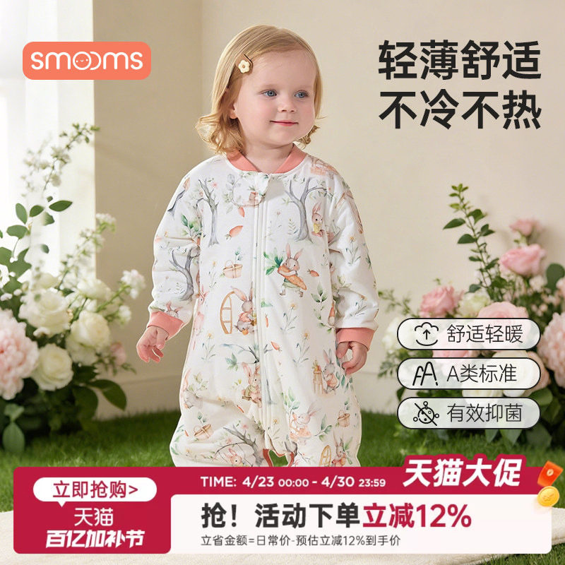宝宝睡袋春夏薄棉分腿家居服婴儿纯棉防踢被儿童透气睡衣四季通用