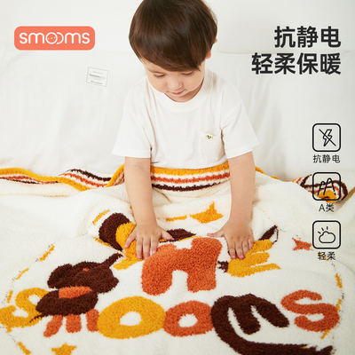 思萌四季通用无静电半边绒盖毯