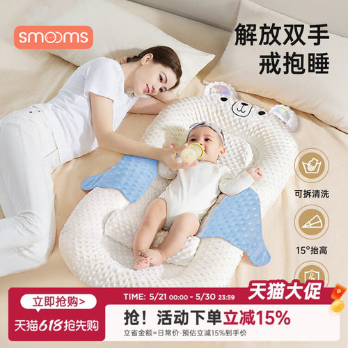 婴儿防吐奶斜坡垫新生儿安抚
