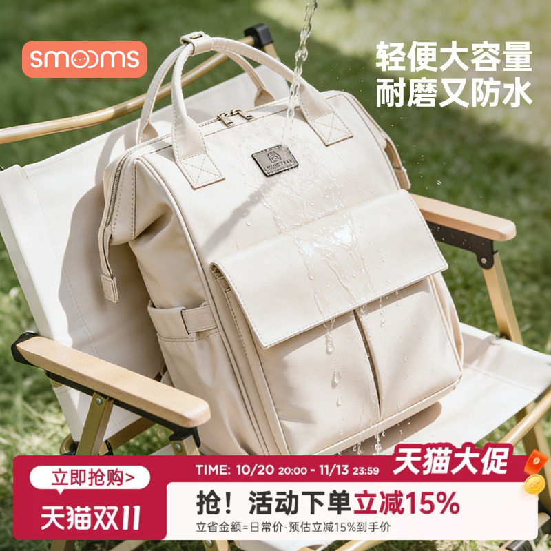 思萌妈咪包母婴外出轻便双肩背包妈妈包母婴包宝妈出行新款高颜值