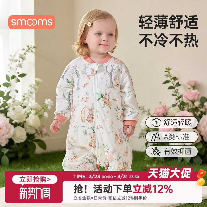 宝宝睡袋春夏薄棉分腿家居服婴儿纯棉防踢被儿童透气睡衣四季通用