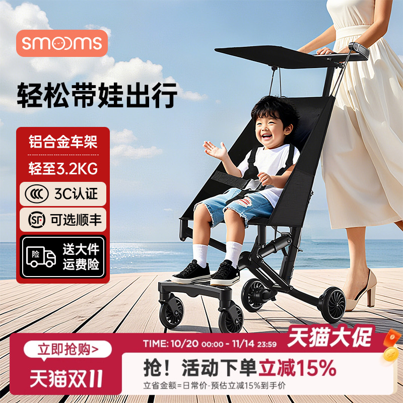 口袋车宝宝推车轻便可折叠推车简易儿童婴儿手推车宝宝外出伞车