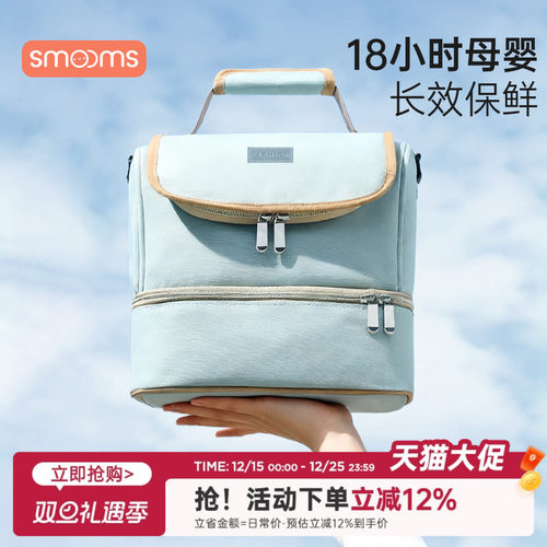 背奶包母乳冰包上班便携式储奶包蓝冰双肩妈咪包吸奶器收纳保温袋