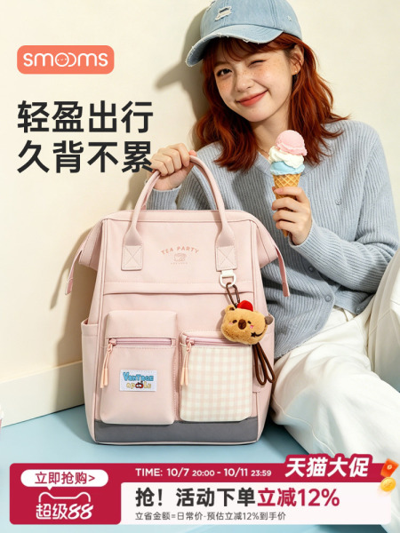 思萌妈咪包母婴外出轻便母婴包多功能大容量双肩包2026新款高颜值