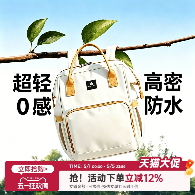 思萌妈咪包母婴外出轻便双肩背包妈妈包母婴包新款宝妈外出高颜值