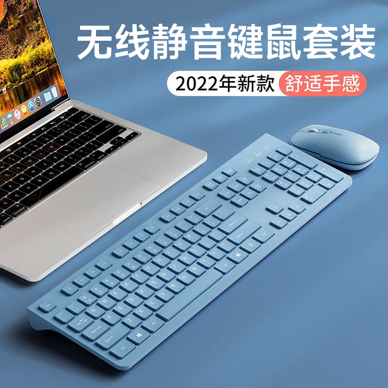 【一年换1次电池】无线键鼠套装