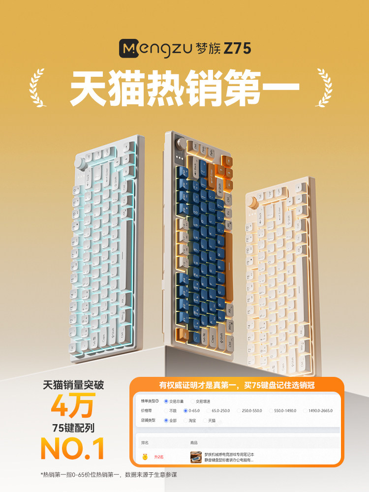 Специальная киберспортивная игра Mechanical sense, предназначенная для ноутбука, внешняя клавиатура и мышь с функцией отключения звука, офисный компьютер, проводной маленький Изображение 1
