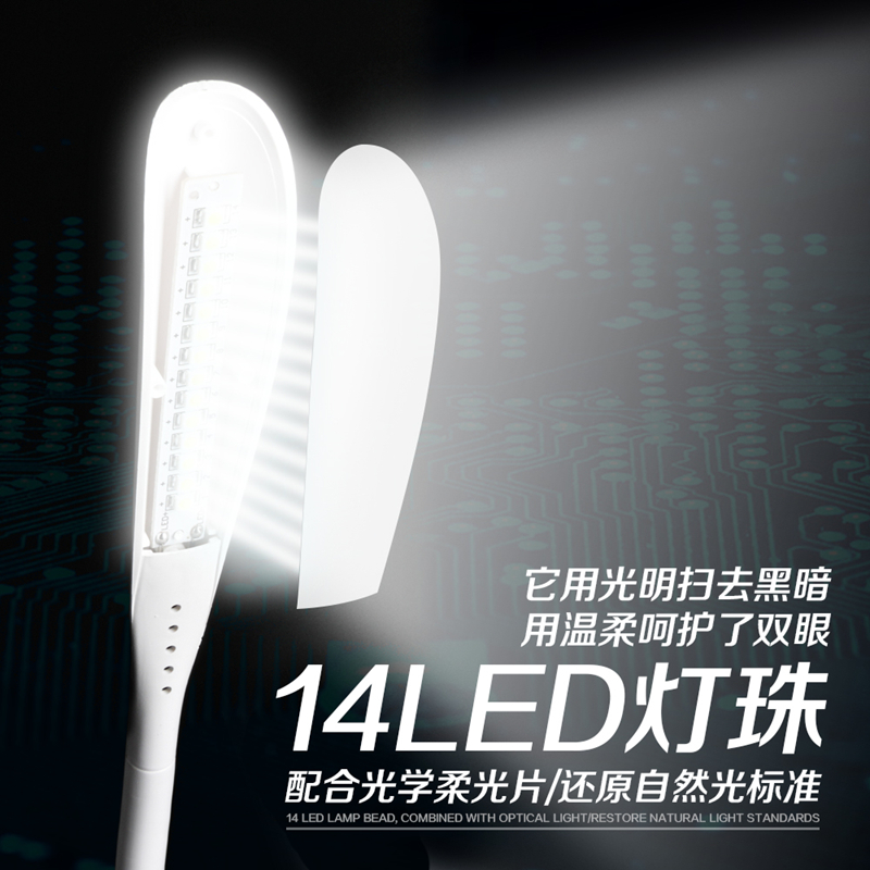 Lampe USB - Ref 375915 Image 3
