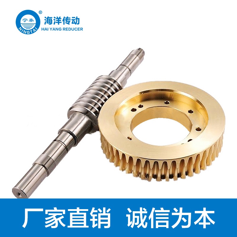 【海洋传动】蜗轮蜗杆升降机减速机螺杆零件发货减速器升降机配件
