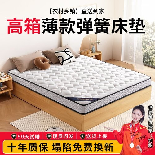 厂家直销乳胶床垫独立弹簧家用床垫酒店民宿榻榻米乳胶1.8m软垫