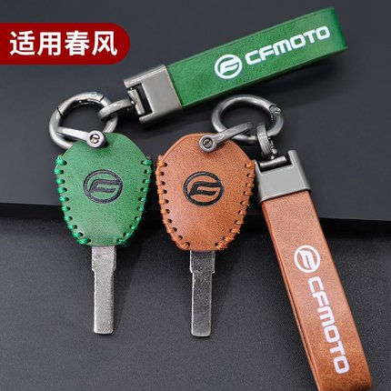 适用春风摩托车钥匙套春风400GT钥匙头盖NK150/250狒狒钥匙壳扣套