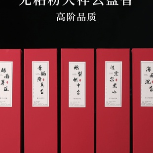 无粘粉祥云香片芽庄沉香檀香大祥云盘香香篆香薰鹅梨帐中香