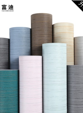 厂家加厚墙壁纸自粘贴纸客厅卧室电视背景墙简约纯色wallpape