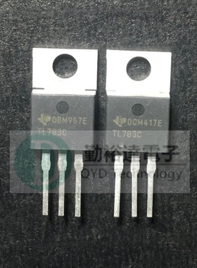 TL783CKCSE3 TL783C TO-220 稳压器 进口TI 原装正品 现货直拍